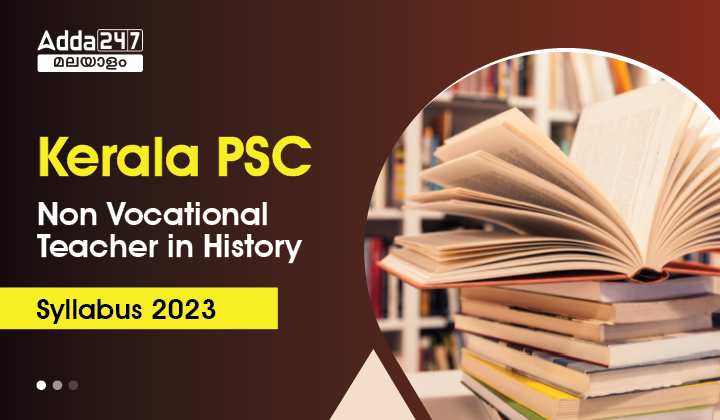Non Vocational Teacher History Syllabus