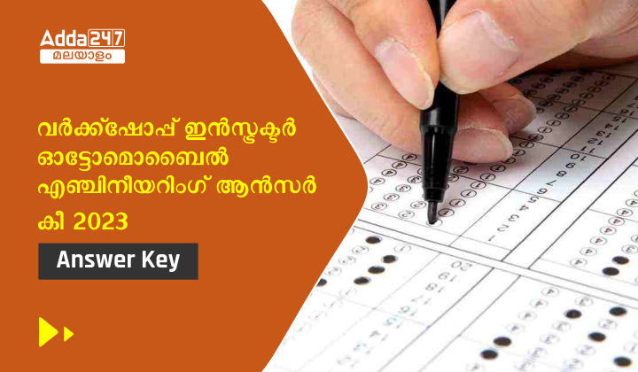 Workshop Instructor Automobile Engineering Answer Key