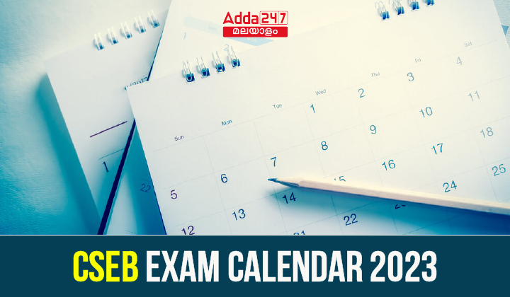 CSEB Exam Calendar 2023