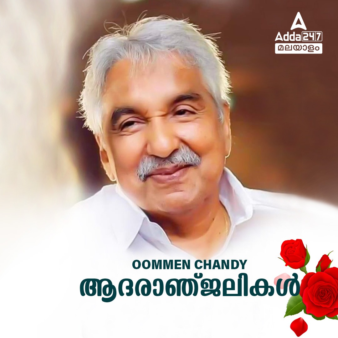 Oommen Chandy