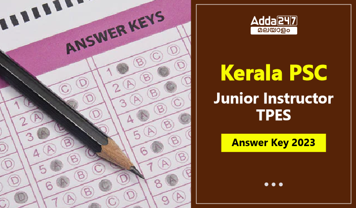 കേരള PSC ജൂനിയർ ഇൻസ്ട്രക്ടർ TPES ആൻസർ കീ 2023