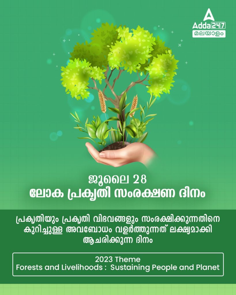 World Nature Conservation Day