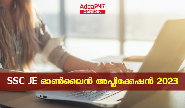 SSC Junior Engineer Apply Online 2023