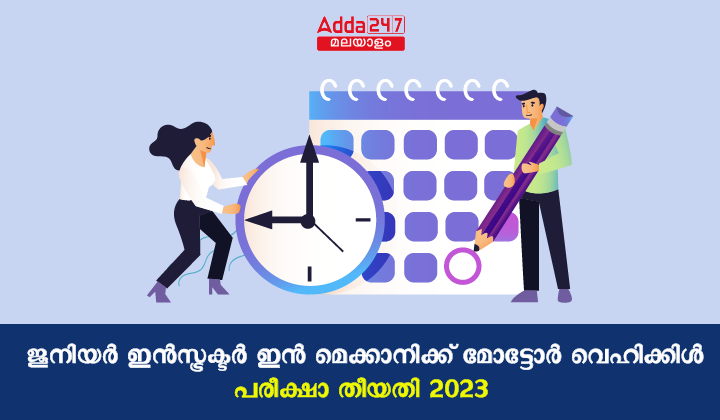 junior instructor in mechanic motor vehicle exam date