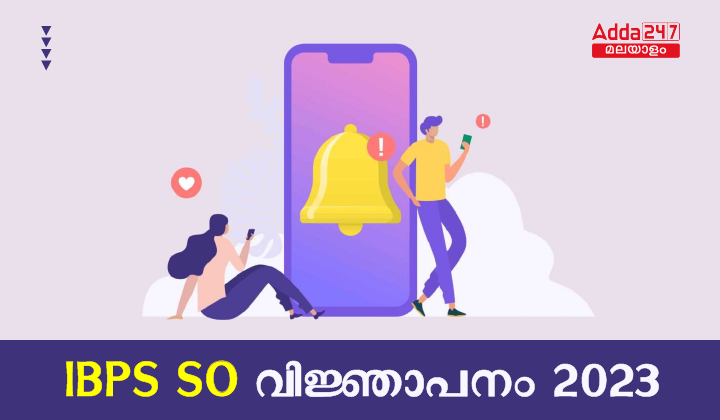 IBPS SO Notification 2023