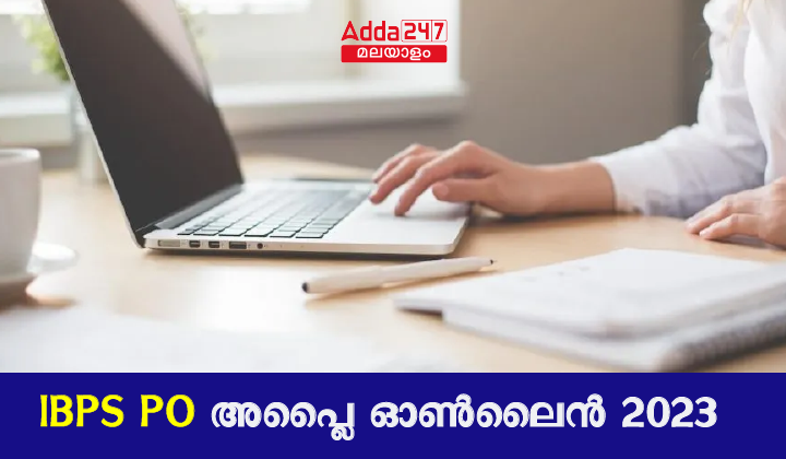 IBPS PO Apply Online 2023