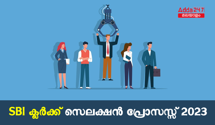 SBI Clerk selection process