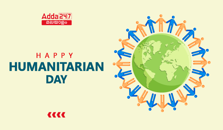 World Humanitarian Day 2023