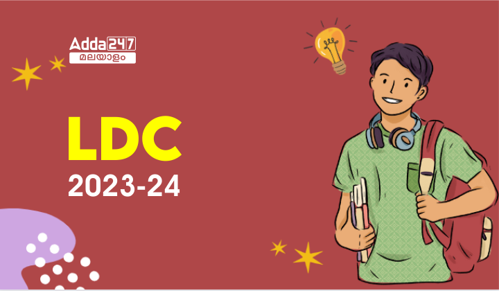 Kerala PSC LDC Notification 2024