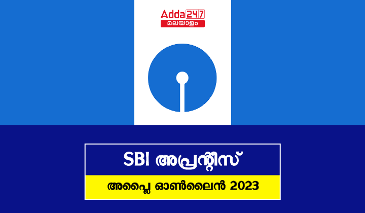 SBI Apprentice Apply Online