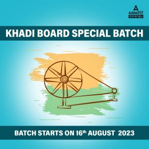 KHADI BOARD Special Batch
