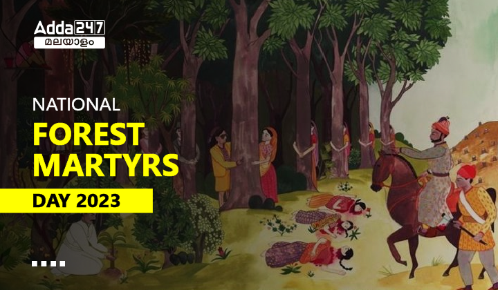 National Forest Martyrs Day 2023