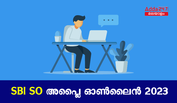 SBI Specialist Officer Apply Online 2023