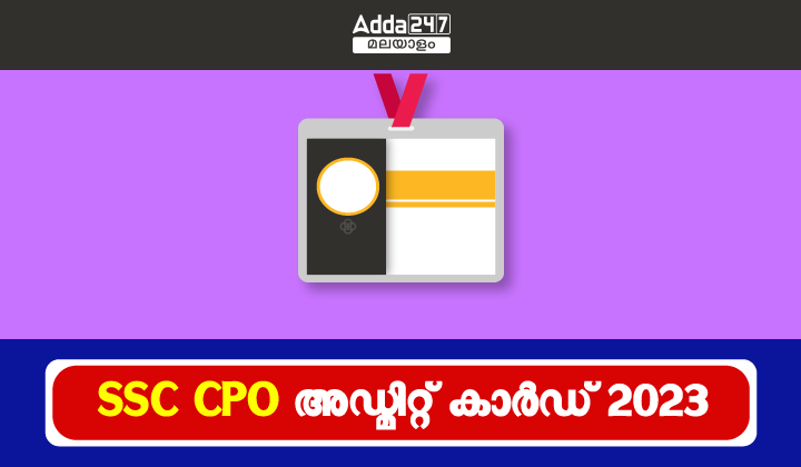 SSC CPO Admit Card 2023