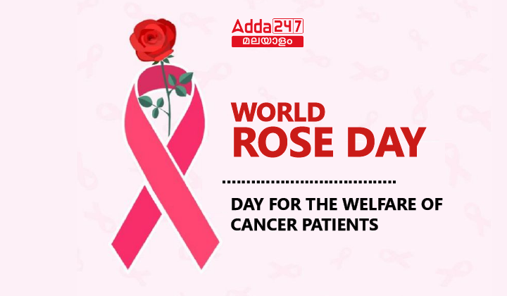 World Rose Day 2023