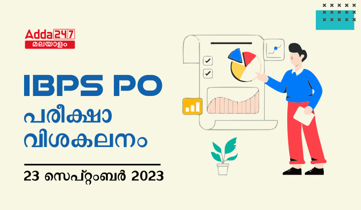 IBPS PO Exam Analysis 23 September