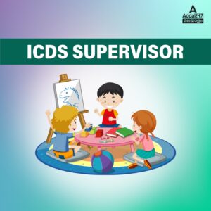 കേരള PSC ICDS സൂപ്പർവൈസർ സ്കോളർഷിപ്പ് ടെസ്റ്റ് 2023_3.1