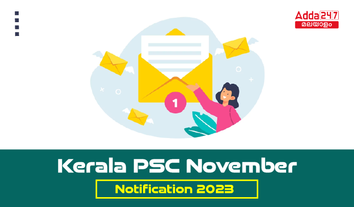 Kerala PSC November Notification 2023
