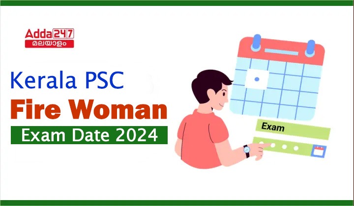 Kerala PSC Fire Woman Exam Date 2024