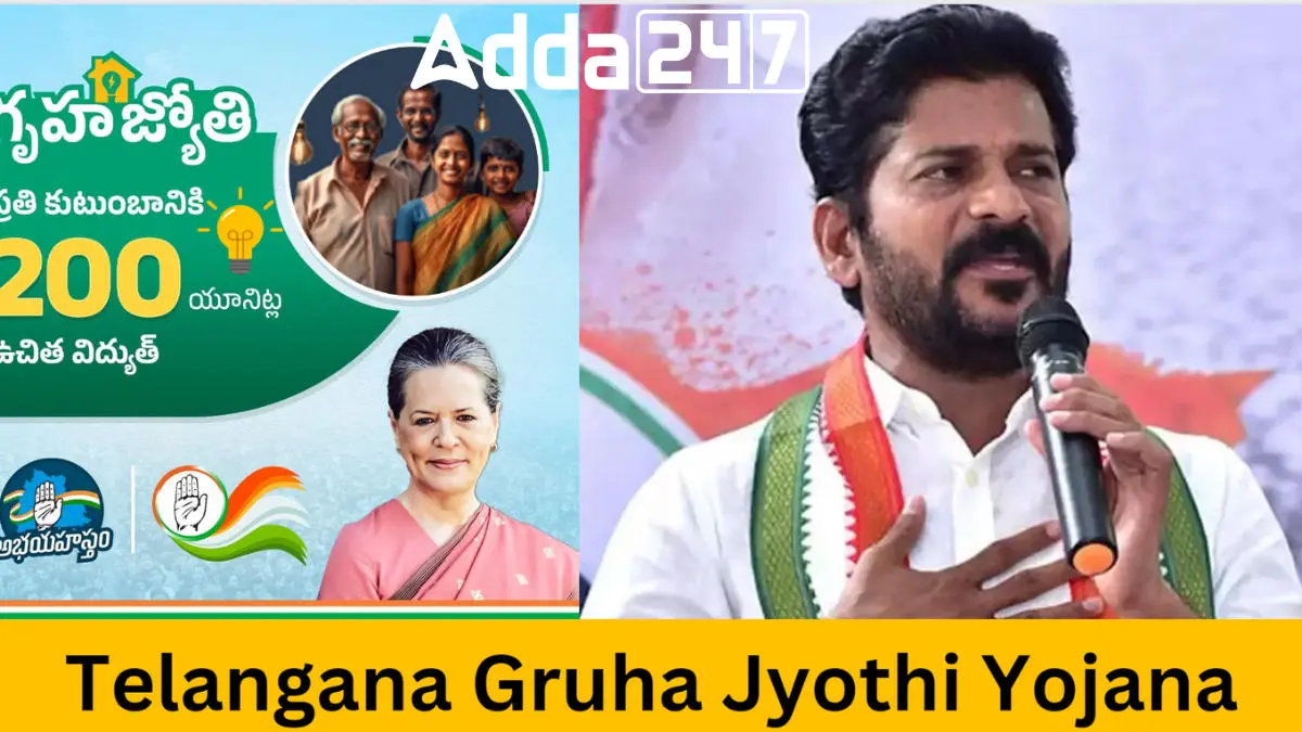 പ്രതിദിന കറന്റ് അഫയേഴ്സ് മലയാളത്തിൽ- 24 ജനുവരി 2024_7.1