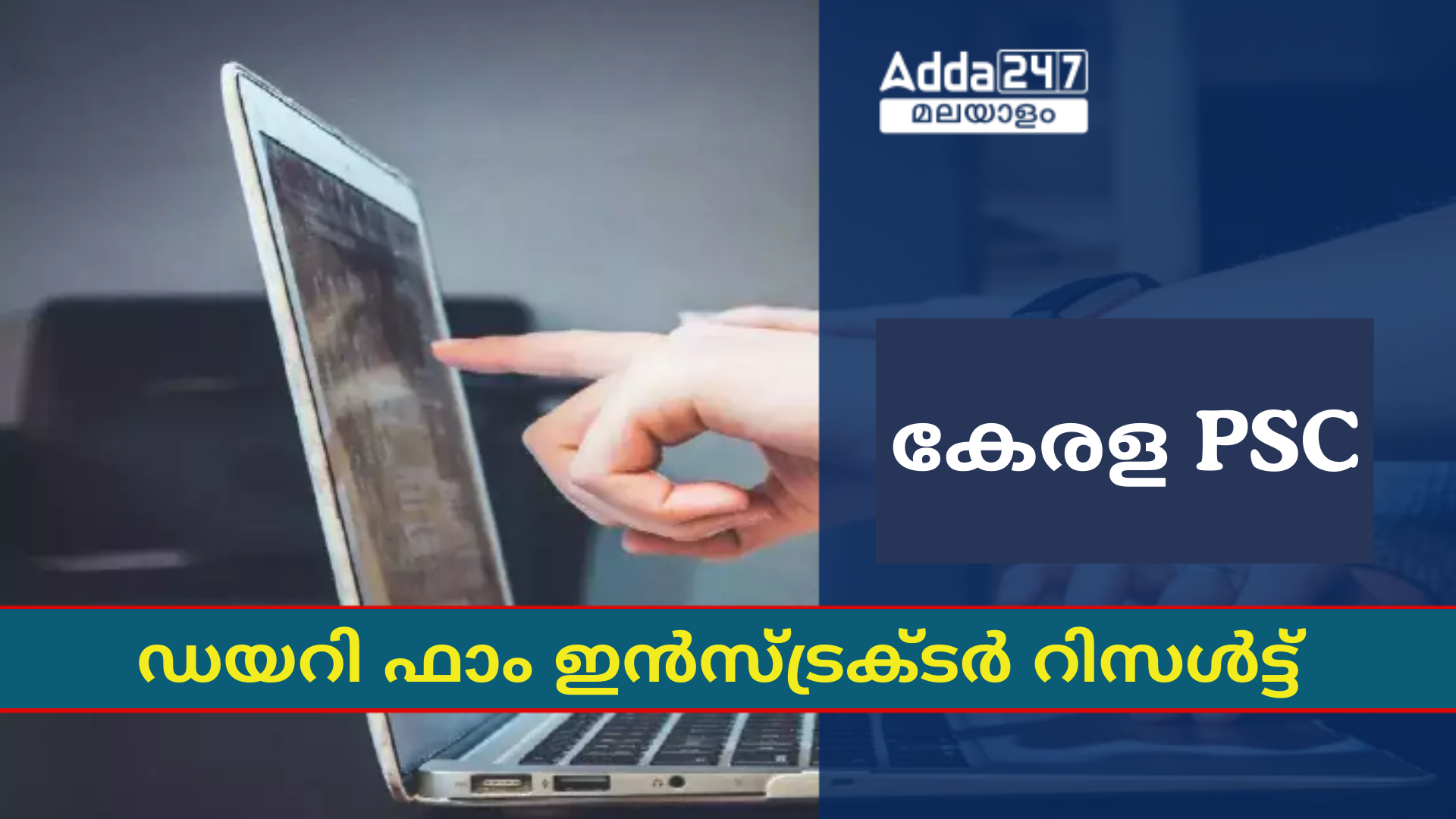 Featured Image