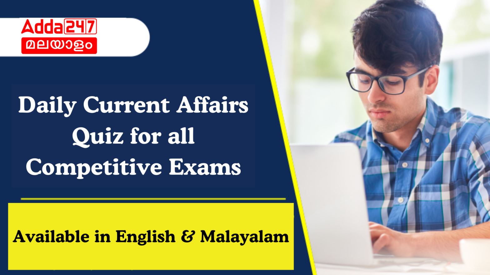 Daily Current Affairs Quiz For all Competitive Exams, Attempt Now