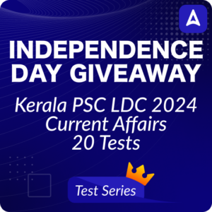 Current Affairs in Short (15-08-2024)| ആനുകാലികം ചുരുക്കത്തിൽ_3.1