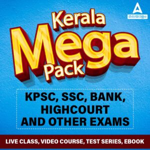 വിജയദശമി Super Offer! Biggest Price Drop + 2X Validity on Kerala Megapack & all Live Batches_4.1
