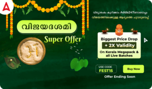 രാജ്യങ്ങളും തലസ്ഥാനങ്ങളും കറൻസികളും പൂർണ്ണമായ ലിസ്റ്റ്_3.1