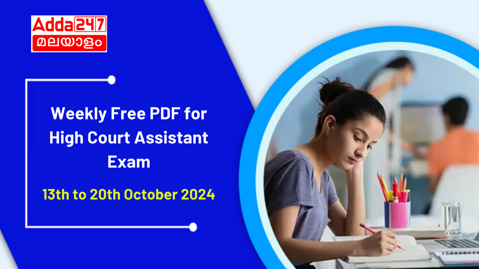 Weekly Free PDF for High Court Assistant Exam 13th to 20th October 2024