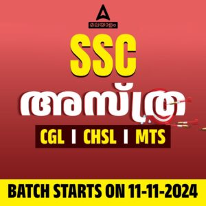 അഡാപീഡിയ കേരള ഡെയ്‌ലി കറൻ്റ് അഫയേഴ്സ് - 26 ഒക്ടോബർ 2024_6.1