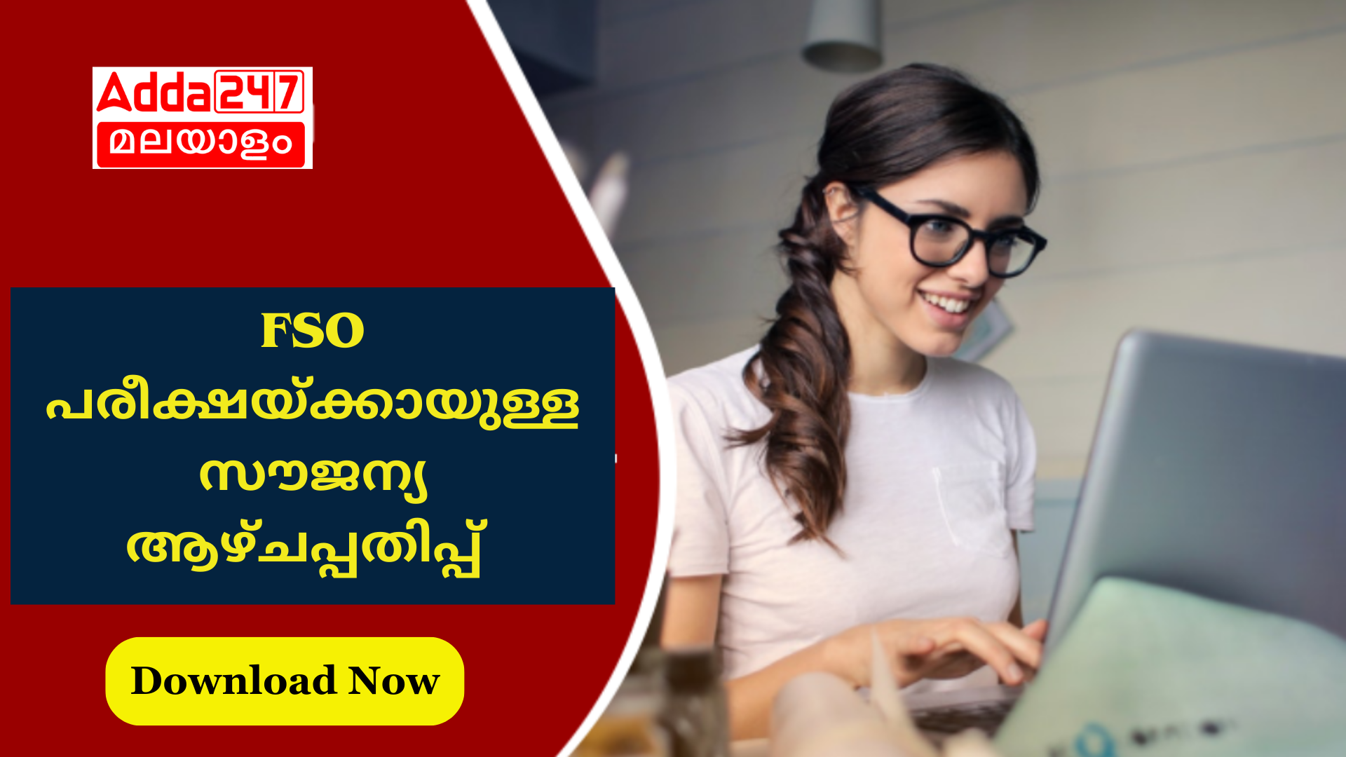 FSO 2025 പരീക്ഷയ്ക്കായുള്ള സൗജന്യ ആഴ്ചപ്പതിപ്പ്