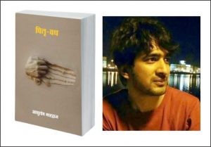 Daily Current Affairs in Marathi | 10 April Important Current Affairs in Marathi_7.1