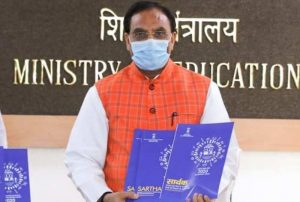 Daily Current Affairs in Marathi | 13 April Important Current Affairs in Marathi_2.1
