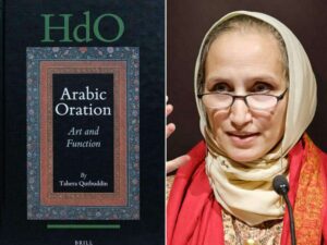 Dr Tahera Qutbuddin 1st Indian To Win Arab World Nobel Prize | डॉ. ताहिरा कुतुबुद्दीन, अरब विश्व नोबेल पुरस्कार जिंकणारी पहिली भारतीय_2.1