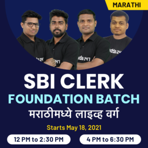 Jana Small Finance Bank launches 'I choose my number' feature | जन स्मॉल फायनान्स बँकेने 'मी माझा नंबर निवडतो' हे वैशिष्ट्य लाँच केले_3.1