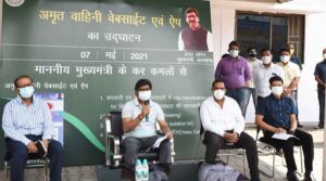 Jharkhand launches 'Amrit Vahini' App for online booking of hospital beds | झारखंडने हॉस्पिटलच्या बेडच्या ऑनलाइन बुकिंगसाठी 'अमृत वाहिनी' अ‍ॅप लाँच केले_2.1