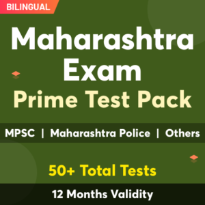 Exam Pattern Of Maharashtra Group C Services Examination | महाराष्ट्र गट-क सेवा परीक्षा नमुना_50.1