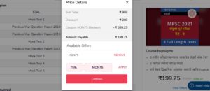 MPSC Combined Group B Prelims 2021 Online Test Series_50.1