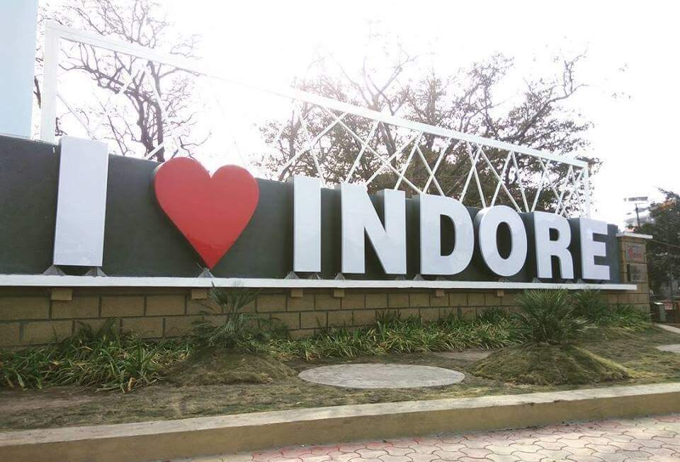 Indore: India’s first ‘Water Plus' certified city | इंदूर: भारतातील पहिले 'वॉटर प्लस' प्रमाणित शहर