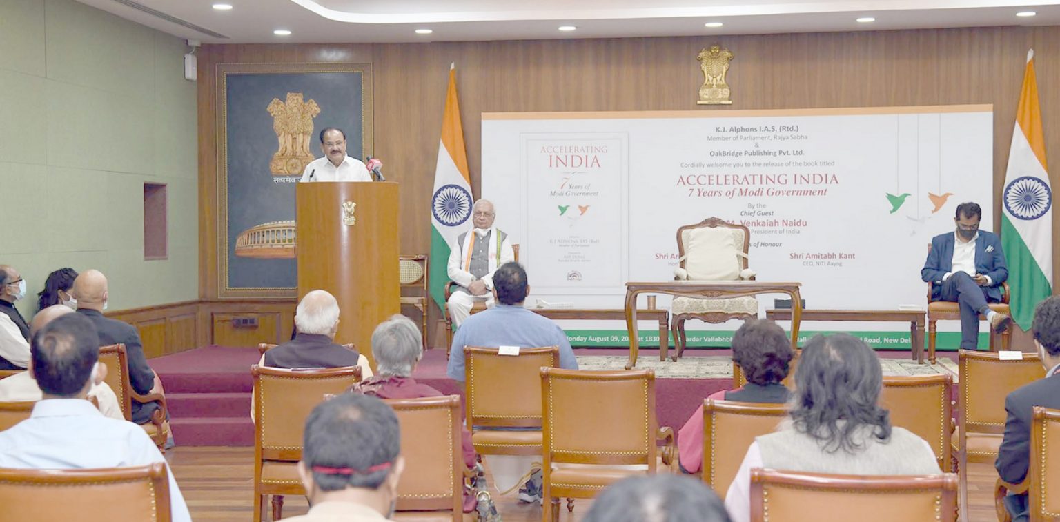‘Accelerating India: 7 Years of Modi Government’ | 'गतिशील भारत: मोदी सरकारची 7 वर्षे'
