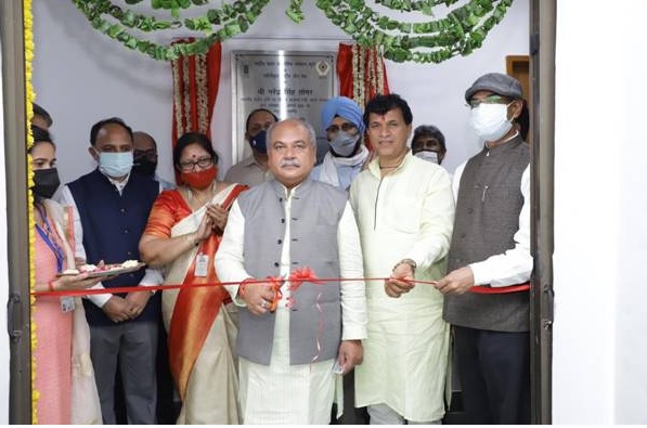 World’s second-largest refurbished gene bank | जगातील दुसरी सर्वात मोठी नूतनीकृत जनुक बँक