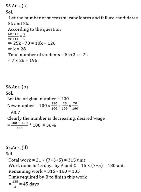 Mathematics Quiz in Marathi | 24 August 2021 | For MPSC Group B