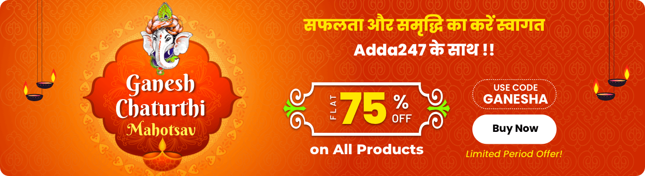 Adda-247 Marathi Ganesh Chaturthi Mahotsav Offer | गणेश चतुर्थी महोत्सव ऑफर_60.1