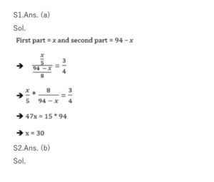 Quantitative Aptitude Daily Quiz in Marathi : 08 March 2022 - For ESIC MTS_7.1