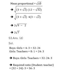 Quantitative Aptitude Daily Quiz in Marathi : 08 March 2022 - For ESIC MTS_8.1