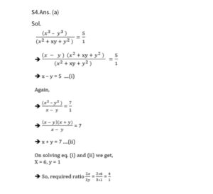 Quantitative Aptitude Daily Quiz in Marathi : 08 March 2022 - For ESIC MTS_9.1