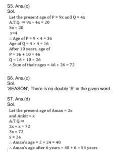 Reasoning Daily Quiz in Marathi : 18 January 2022 - For MHADA Bharti_6.1
