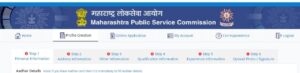 MPSC Rajyaseva Purva Pariksha 2021 Apply Online | ऑनलाईन अर्ज करण्याचे सर्व Steps_50.1