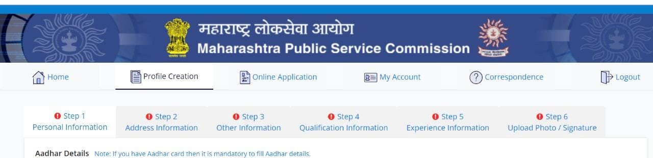 Apply Online for MPSC Group C Combine Prelims Exam 2021-22 – MPSC गट क संयुक्त पूर्व परीक्षा 2021-22 साठी ऑनलाईन अर्ज करा_60.1